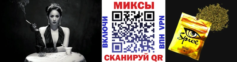 Бутират BDO  хочу наркоту  кракен зеркало  Нариманов 