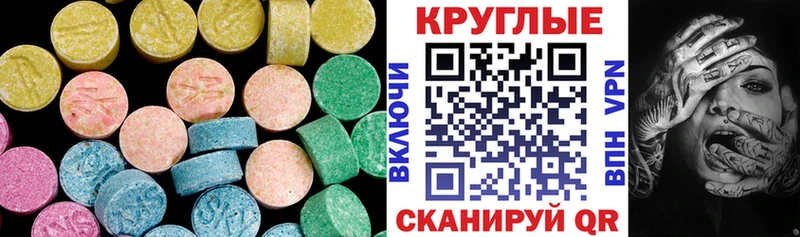 сколько стоит Нариманов Экстази DUBAI