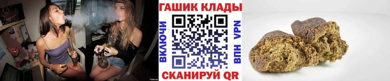где можно купить Нариманов Гашиш Изолятор