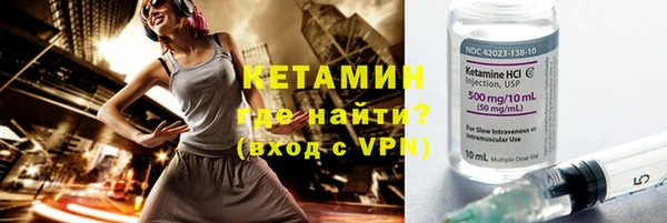 МДМА Лагань