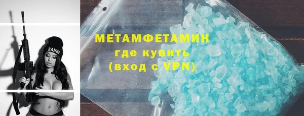 COCAINE Красавино