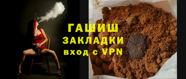 гидропоника Куйбышев