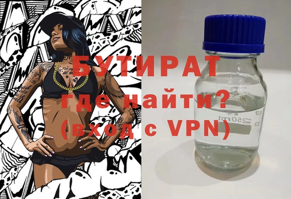 метадон Ладушкин