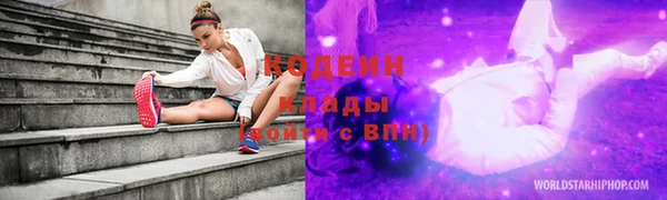 мефедрон VHQ Вяземский