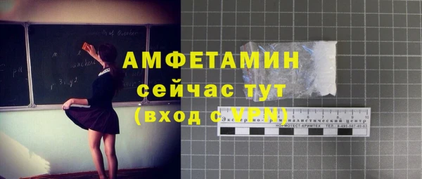 амф Лиски