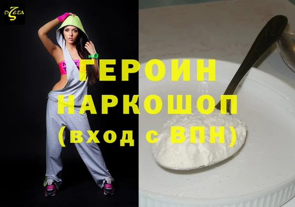 метадон Ладушкин