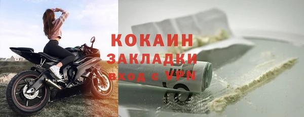 соль ск Кохма