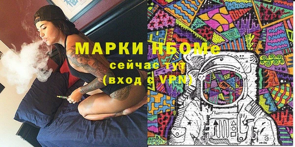 МДМА Лагань