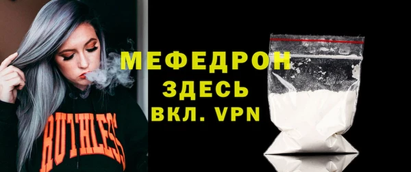 мефедрон VHQ Вяземский