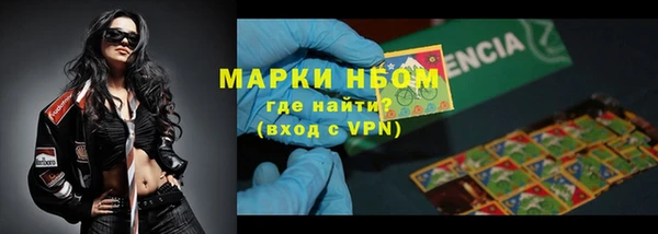 мефедрон VHQ Вяземский