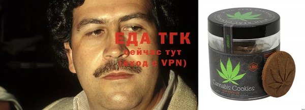 гашиш Лабытнанги