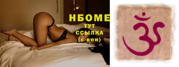 ПСИЛОЦИБИНОВЫЕ ГРИБЫ Липки