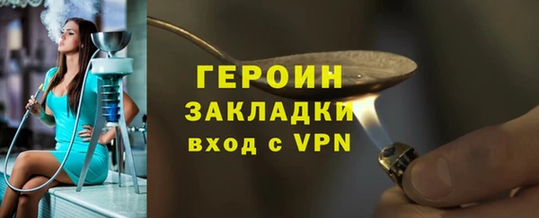 соль ск Кохма