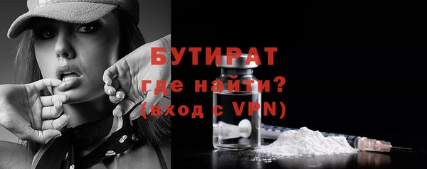 гашиш Лабытнанги