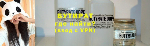 МДМА Лагань