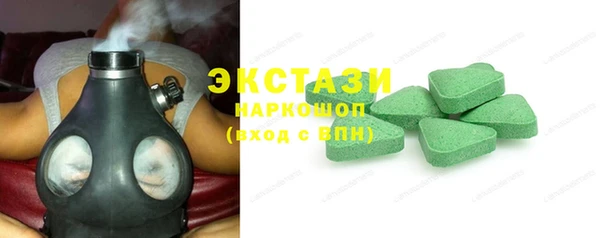гашиш Лабытнанги
