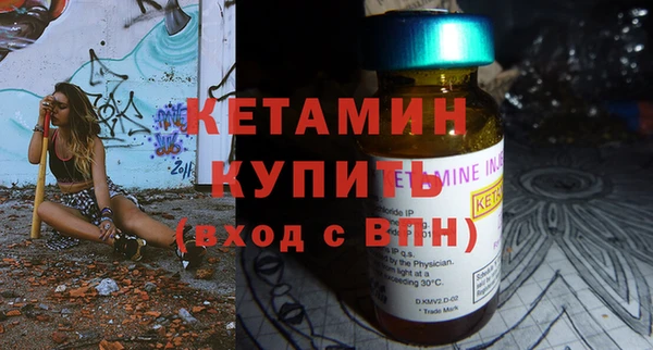 COCAINE Красавино