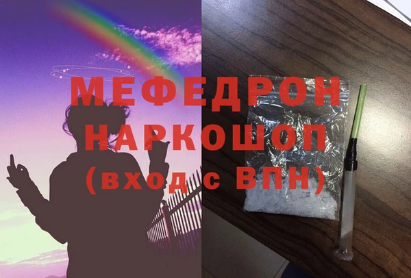 стаф Вязьма