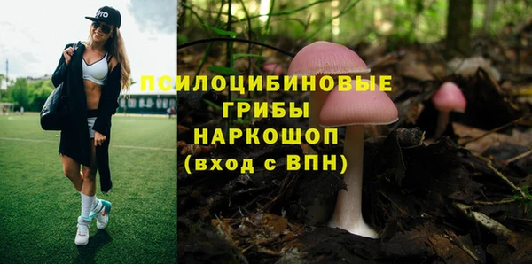 бутик Кулебаки