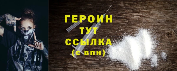 метадон Ладушкин