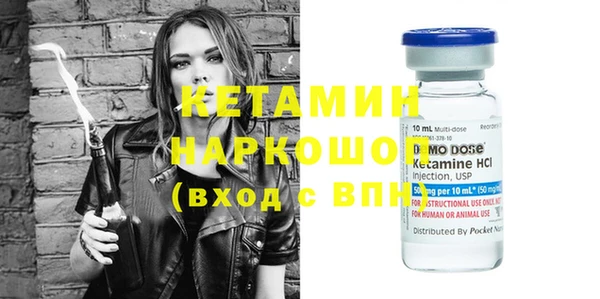 метадон Ладушкин