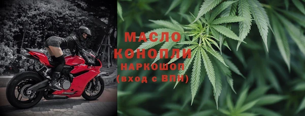 спиды Лихославль