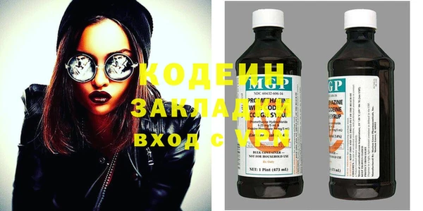 метадон Ладушкин
