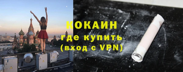 мефедрон VHQ Вяземский