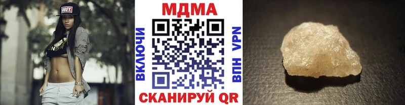 МДМА crystal  где продают наркотики  Нариманов 