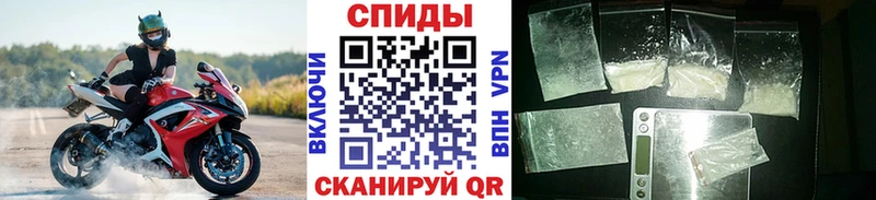 МЕТАМФЕТАМИН кристалл  Нариманов 
