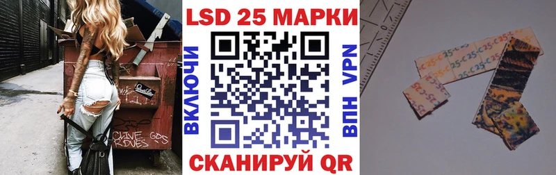 Марки NBOMe 1500мкг  как найти   Нариманов 